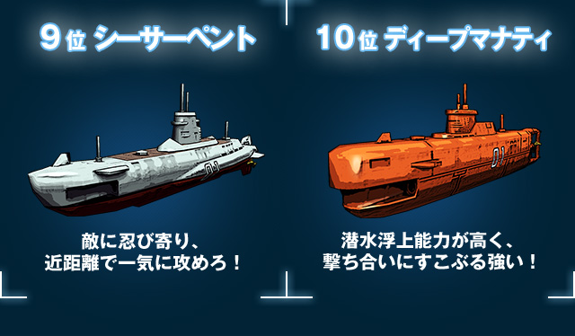 9ʃV[T[yg@GɔEъAߋňCɍU߂I 10ʃfB[v}ieB@\͂AɂԂ鋭I