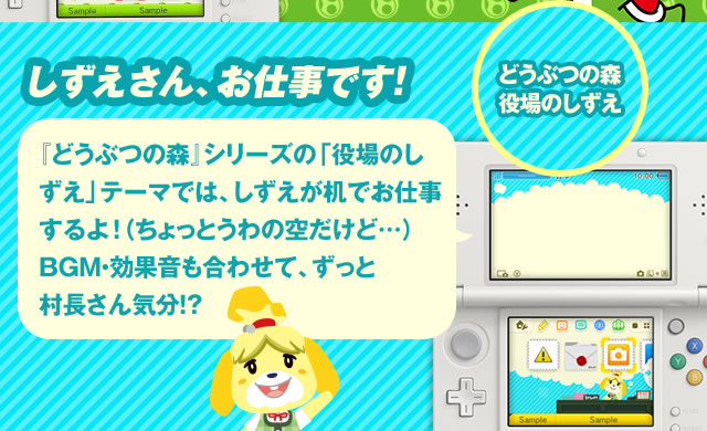 �ǂ��Ԃ̐X�@����̂������B����������A���d���ł��I�w�ǂ��Ԃ̐X�x�V���[�Y�́u����̂������v�e�[�}�ł́A�����������ł��d�������I�i������Ƃ���̋󂾂��ǁc�jBGM�E���ʉ������킹�āA�����Ƒ�������C���I�H