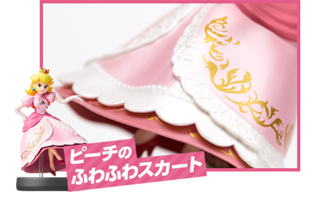 �s�[�`�̂ӂ�ӂ�X�J�[�g