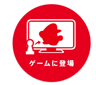 �Q�[���ɓo��