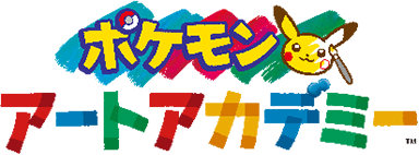 �|�P�����A�[�g�A�J�f�~�[