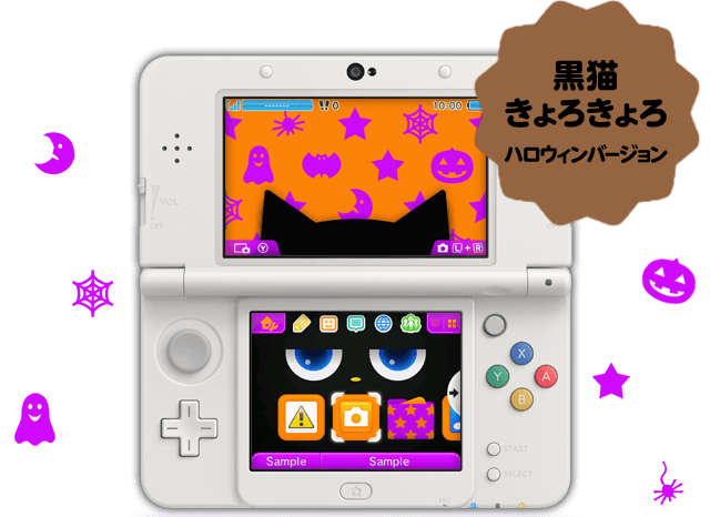 Nintendo News | 『ニンテンドー3DSハロウィンテーマ特集』テーマで