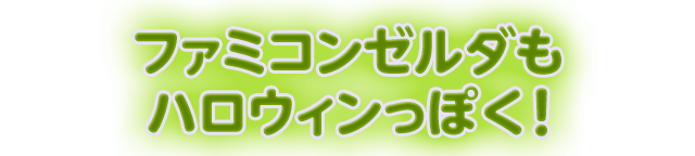 �t�@�~�R���[���_���n���E�B�����ۂ��I