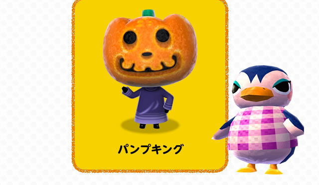 Nintendo News とびだせ どうぶつの森 3ds どうぶつの森 の住人からハロウィンのうわさ話を聞いてみました 任天堂