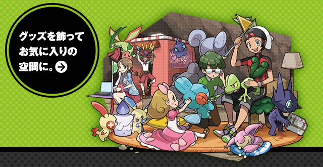 �O�b�Y�������Ă��C�ɓ���̋�Ԃ�