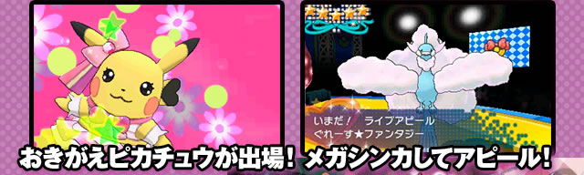 ���������s�J�`���E���o��I���K�V���J���ăA�s�[���I