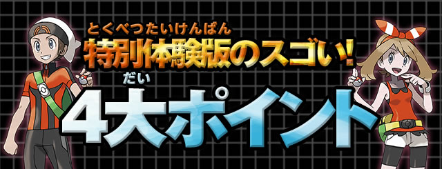 �X�S���I���ʑ̌��ł̃X�S���I4��|�C���g