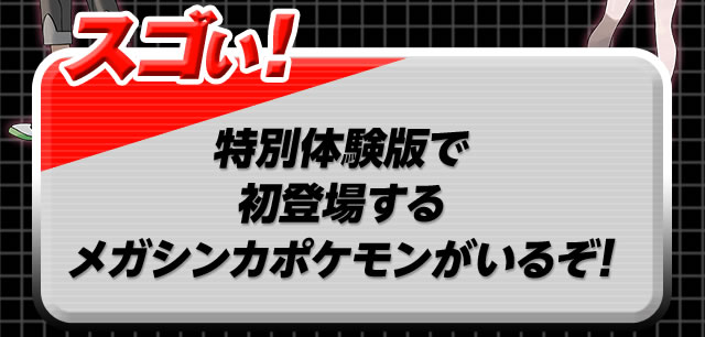 �X�S���I���ʑ̌��łŏ��o�ꂷ�郁�K�V���J�|�P���������邼�I