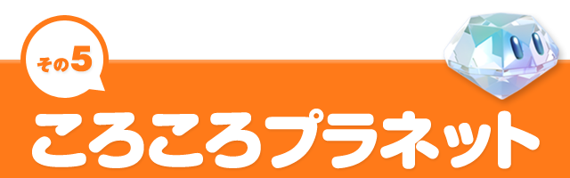 ����5�@���낱��v���l�b�g