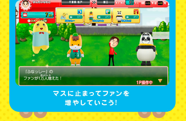 �}�X�Ɏ~�܂��ăt�@���𑝂₵�Ă������I