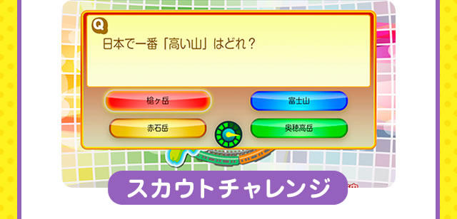 �X�J�E�g�`�������W