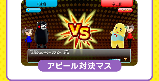 �A�s�[���Ό��}�X