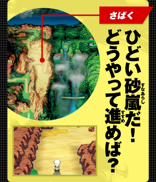 ���΂��@�Ђǂ��������I�ǂ�����Đi�߂΁H