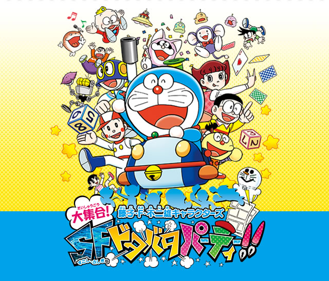 ���q�EF�E�s��Y�L�����N�^�[�Y�@��W���ISF�h�^�o�^�p�[�e�B�[�I�I