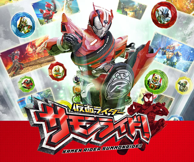 ���ʃ��C�_�[ �T�������C�h�I