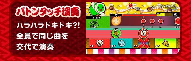 バトンタッチ演奏 ハラハラドキドキ?!全員で同じ曲を交代で演奏