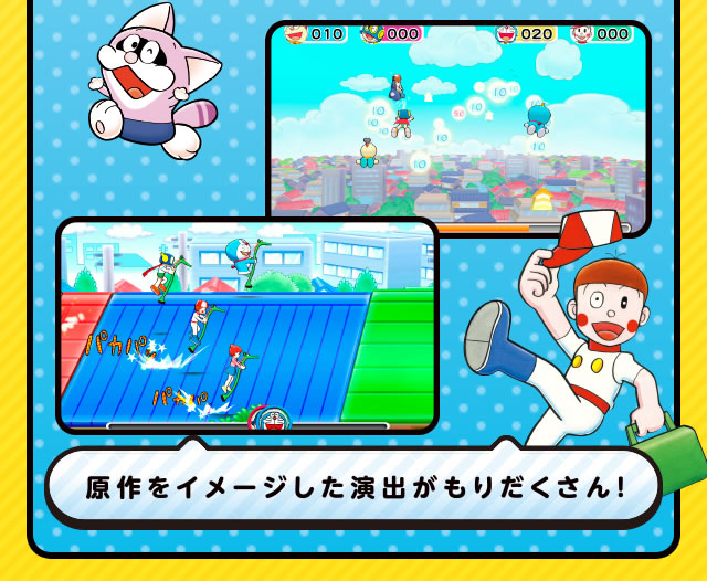 原作をイメージした演出がもりだくさん!