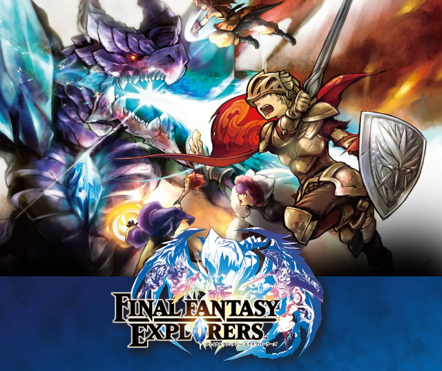 �t�@�C�i���t�@���^�W�[�@�G�N�X�v���[���[�Y