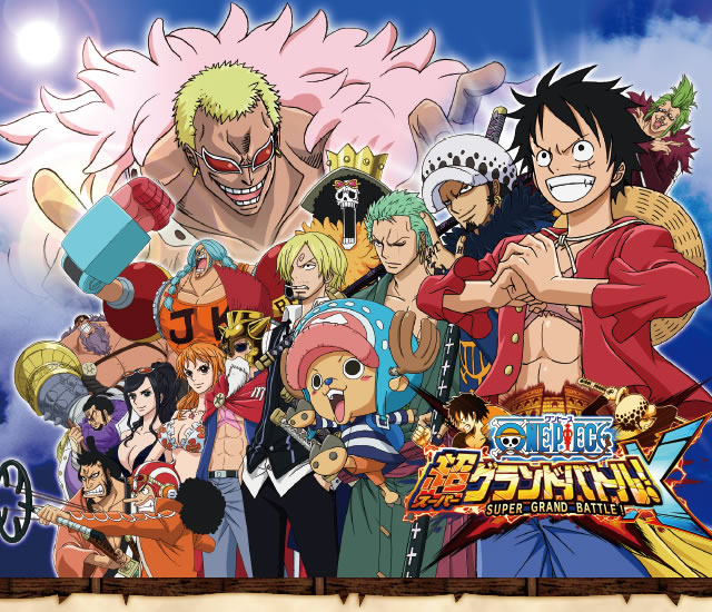 ワンピース 超グランドバトル!X