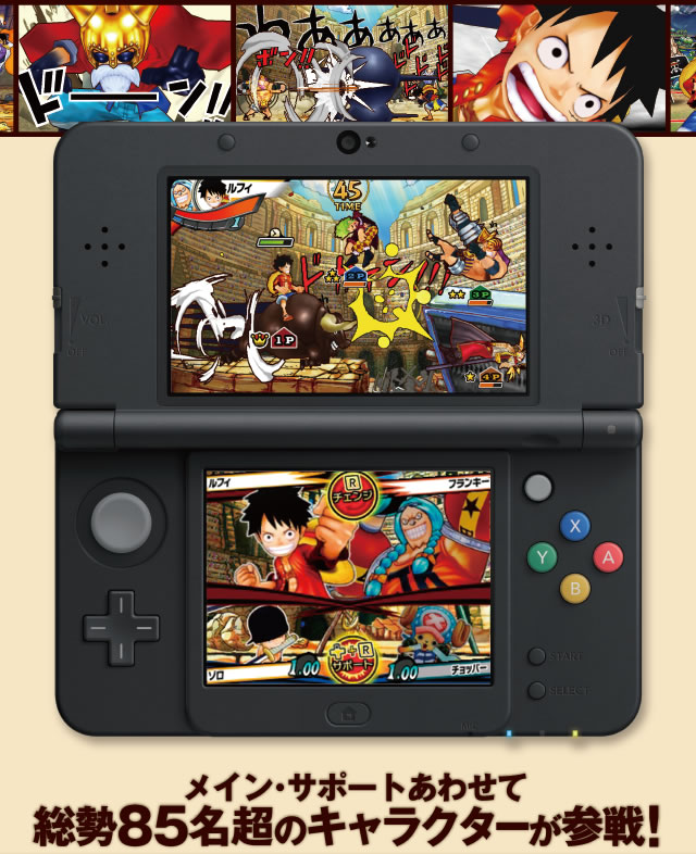 メイン・サポートキャラあわせて総勢85名超のキャラクターが参戦!