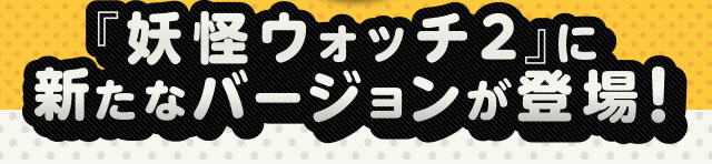 �w�d���E�H�b�`2�x�ɐV���ȃo�[�W�������o��I