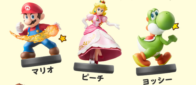 マリオ、ピーチ、ヨッシー