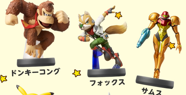 ドンキーコング、フォックス、サムス