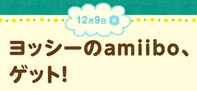 129()@bV[amiiboAQbgI