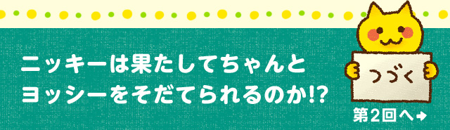 jbL[͉ʂĂƃbV[Ă̂!?@Â@2