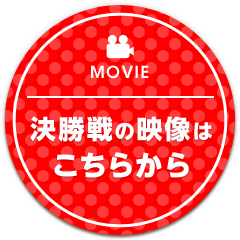 ������̉f���͂����炩��