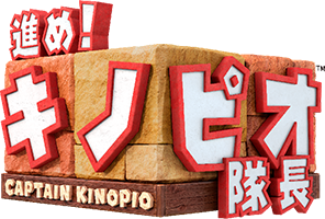 �i�߁I�L�m�s�I����