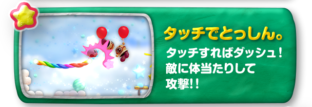 ^b`łƂB^b`΃_bVIGɑ̓肵čU!I