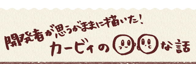 J҂v܂܂ɕ`IJ[rB́Șb