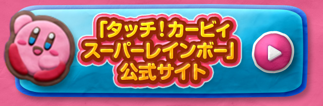 u^b`IJ[rB X[p[C{[vTCg