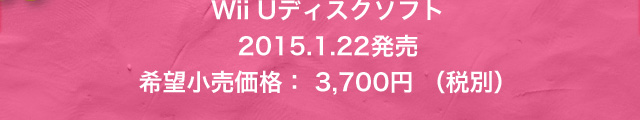 Wii UfBXN\tg@2015.1.22@]iF3,700~iŕʁj