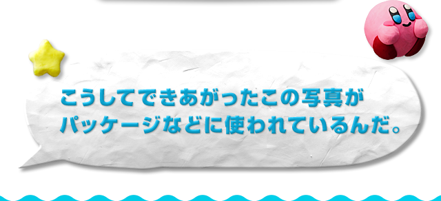 Ăł̎ʐ^pbP[WȂǂɎgĂ񂾁B