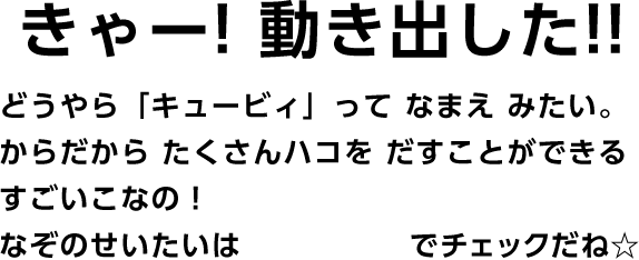 [! o!!ǂuL[rBvĂȂ܂݂B炾炽nRƂł邷Ȃ́IȂ̂͌TCgŃ`FbNˁ