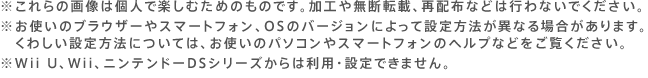 Nintendo News カービィ キュービー オリジナル壁紙