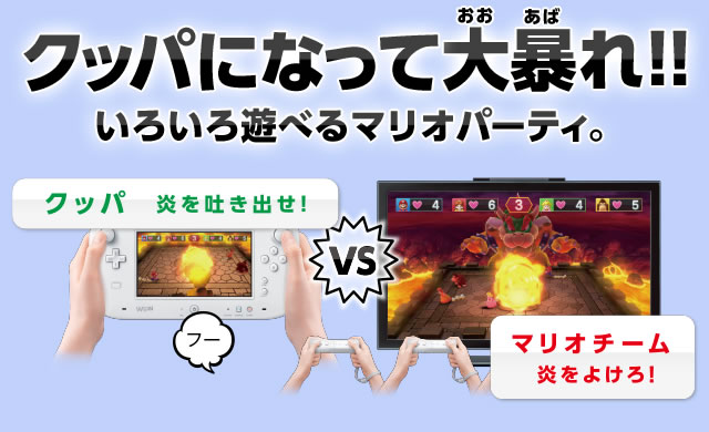 �N�b�p�ɂȂ��đ�\��I�I���낢��V�ׂ�}���I�p�[�e�B�B