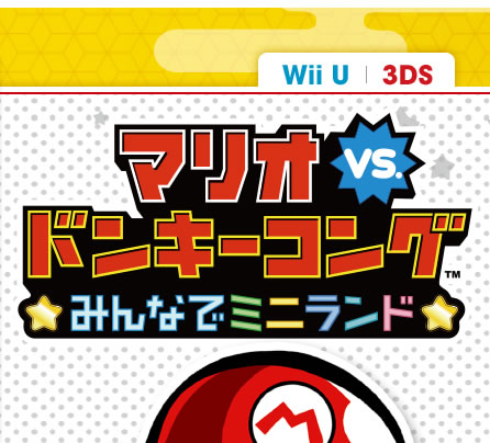 Wii U�@3DS�@�}���Ivs.�h���L�[�R���O �݂�ȂŃ~�j�����h