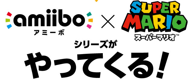 amiibo~X[p[}IV[YĂI