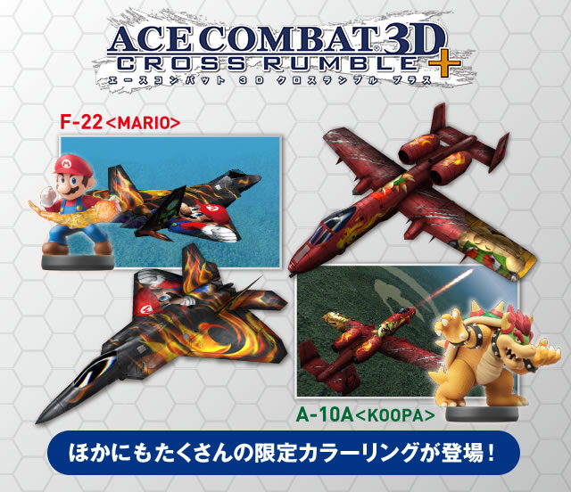 �G�[�X�R���o�b�g3D �N���X�����u�� �v���X�@�ق��ɂ���������̌���J���[�����O���o��I