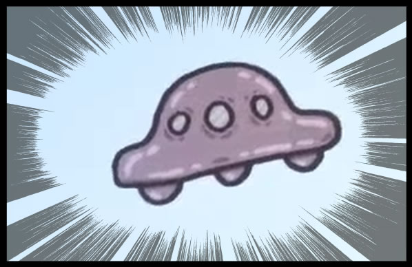 Nintendo News アダムちゃん 宇宙人が京都にホームステイ 実録 未確認飛行物体を京都de発見 任天堂