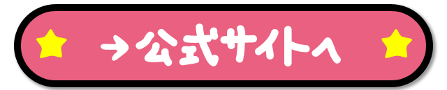 �����T�C�g��