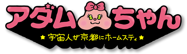 �A�_�������@�F���l�����s�Ƀz�[���X�e�C