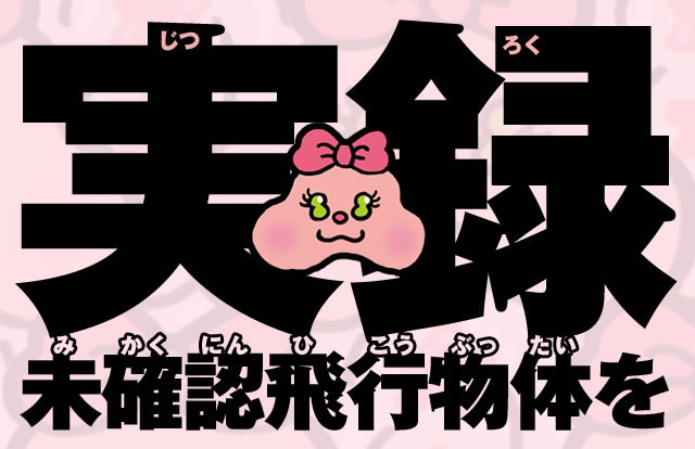 ���^���m�F��s���̂�