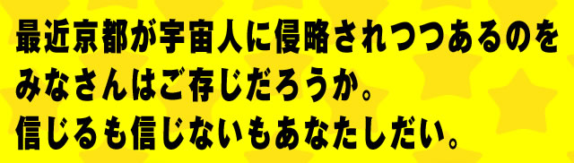 �ŋߋ��s���F���l�ɐN���������̂��݂Ȃ���͂��������낤���B�M������M���Ȃ������Ȃ��������B