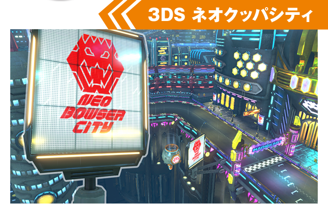 3DS �l�I�N�b�p�V�e�B