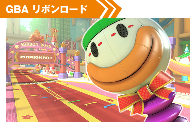 GBA ���{�����[�h