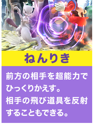 �˂�肫�@�O���̑���𒴔\�͂łЂ����肩�����B����̔�ѓ���𔽎˂��邱�Ƃ��ł���B